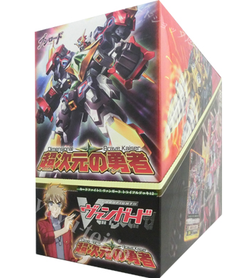 超次元の勇者 トライアルデッキ BOX | 販売 | ヴァンガード