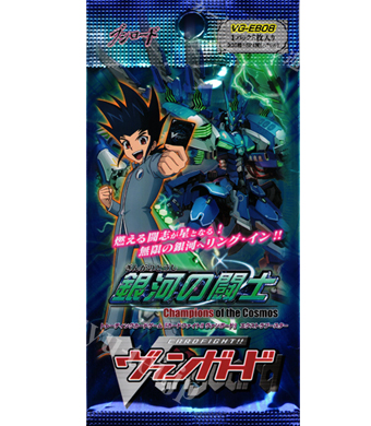 銀河の闘士 エクストラブースター パック | 販売 | ヴァンガード
