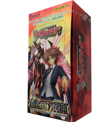 創世の竜神 エクストラブースター BOX