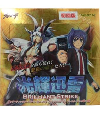 光輝迅雷 ブースター BOX