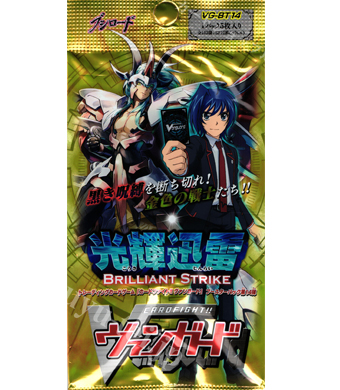 光輝迅雷 ブースター パック | 販売 | ヴァンガード
