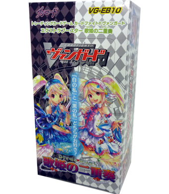 歌姫の二重奏 エクストラブースター BOX