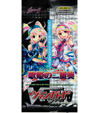 歌姫の二重奏 エクストラブースター パック | 販売 | ヴァンガード