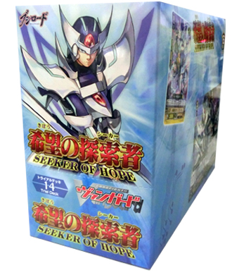 希望の探索者 トライアルデッキ BOX | 販売 | ヴァンガード