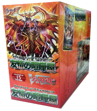 友情の喧嘩屋 トライアルデッキ BOX