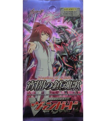 宵闇の鎮魂歌 エクストラブースター パック | 販売 | ヴァンガード