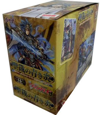 聖裁の青き炎 トライアルデッキ BOX | 販売 | ヴァンガード | トレカの