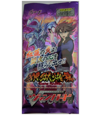 煉獄焔舞 ブースター パック