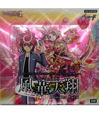 風華天翔 ブースター BOX