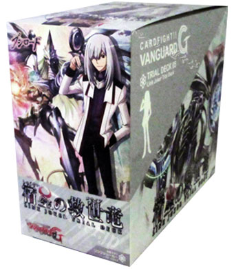 宿星の救世竜 トライアルデッキ BOX