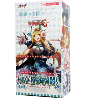 歌姫の学園 クランブースター BOX