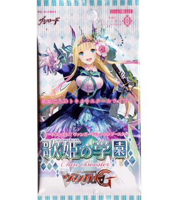 歌姫の学園 クランブースター パック