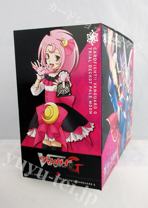 弧月の奇術師 トライアルデッキ BOX