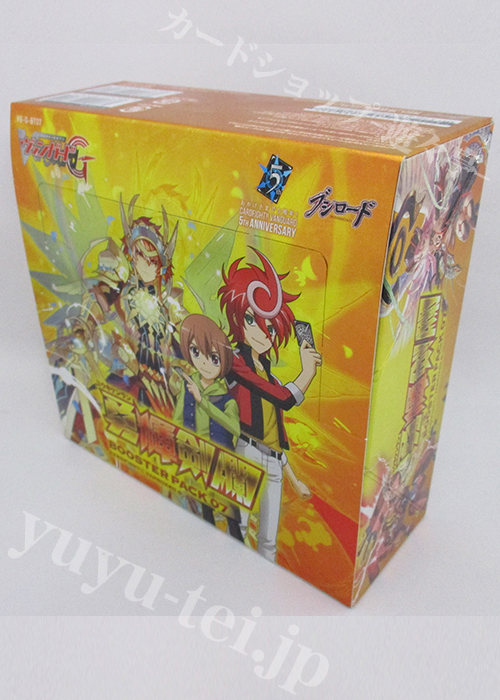 勇輝剣爛 ブースター BOX