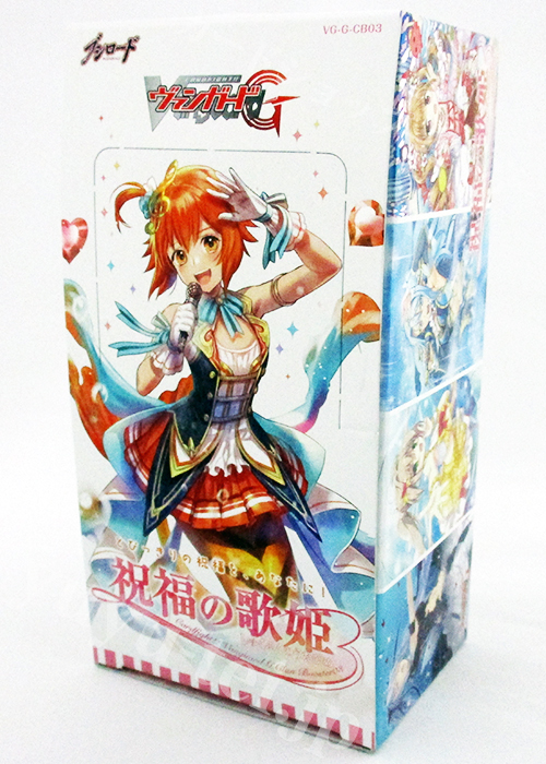 祝福の歌姫 クランブースター BOX | 販売 | ヴァンガード