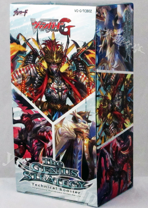 The GENIUS STRATEGY テクニカルブースター BOX