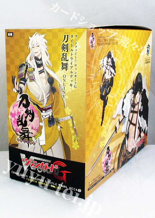 刀剣乱舞-ONLINE- トライアルデッキ BOX