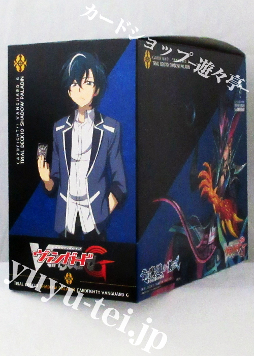 竜魔道の儀式 トライアルデッキ BOX