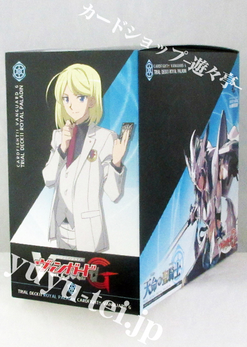 天命の聖騎士 トライアルデッキ BOX