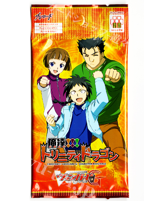 俺達!!!トリニティドラゴン キャラクターブースター パック | 販売 | ヴァンガード