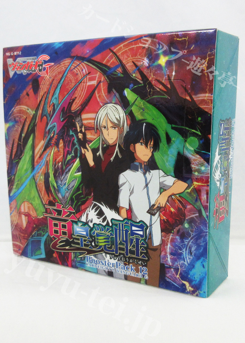 竜皇覚醒 ブースター BOX