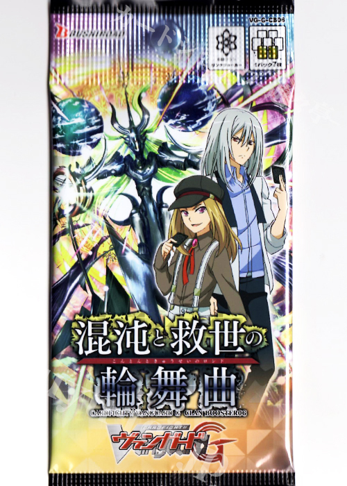 混沌と救世の輪舞曲 クランブースター パック | 販売 | ヴァンガード