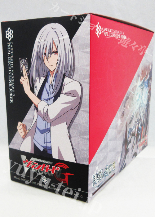 再誕の救世竜 トライアルデッキ BOX