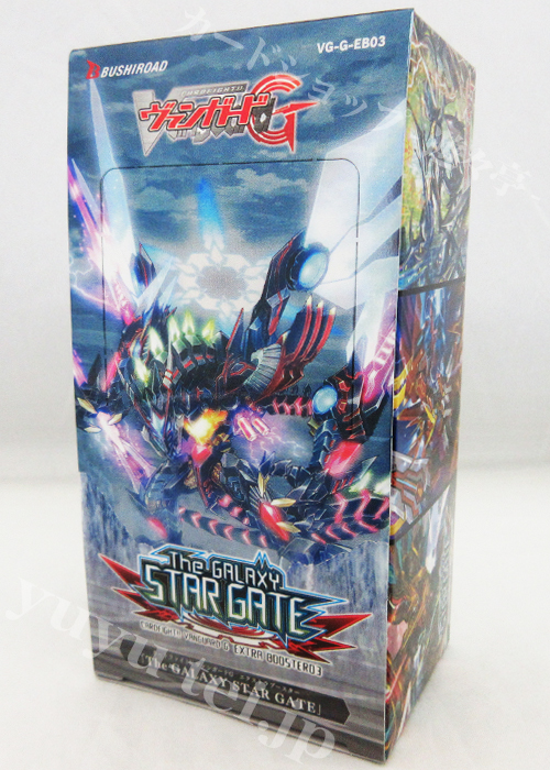The GALAXY STAR GATE エクストラブースター BOX