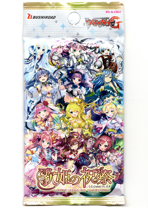 歌姫の祝祭 クランブースター パック