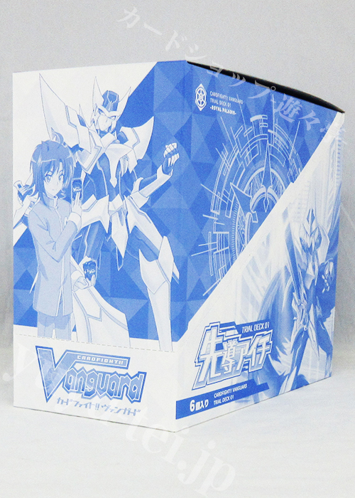 先導アイチ トライアルデッキ BOX