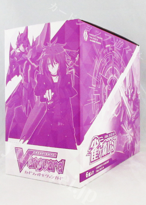 雀ヶ森レン トライアルデッキ BOX