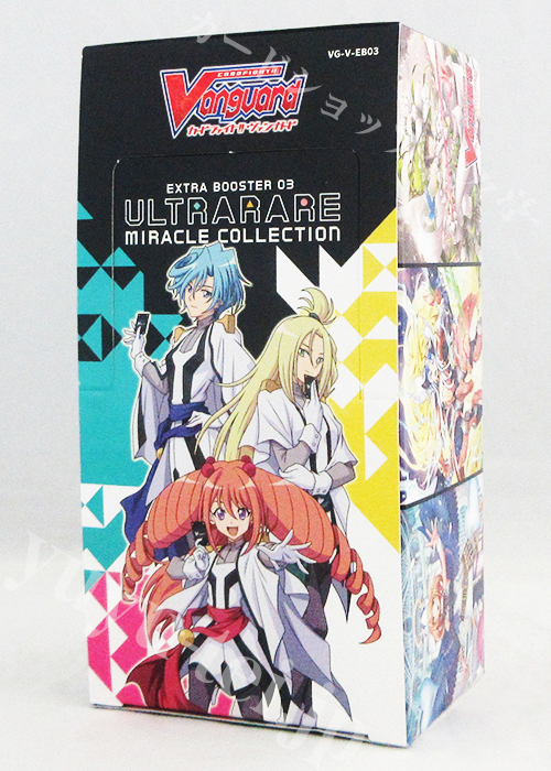 ULTRARARE MIRACLE COLLECTION エクストラブースター BOX