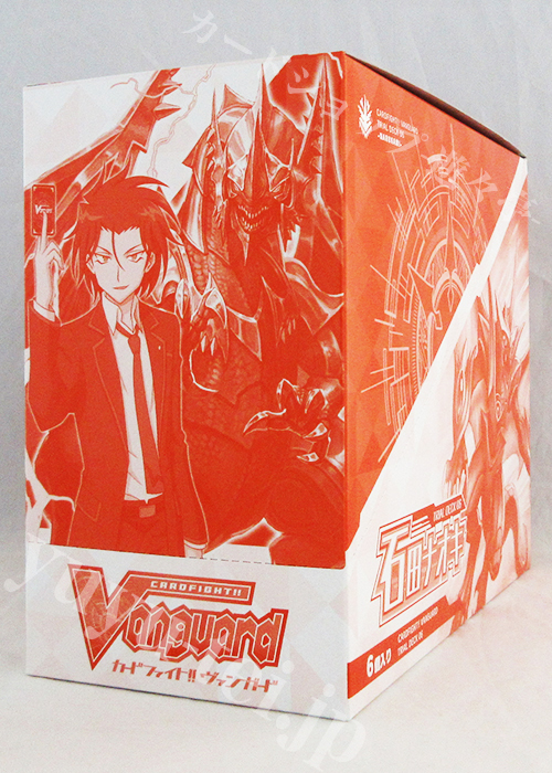 石田ナオキ トライアルデッキ BOX