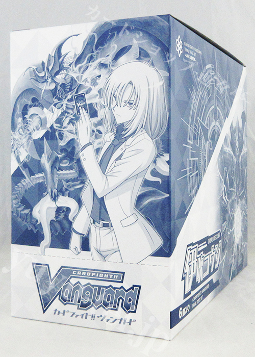 伊吹コウジ トライアルデッキ BOX