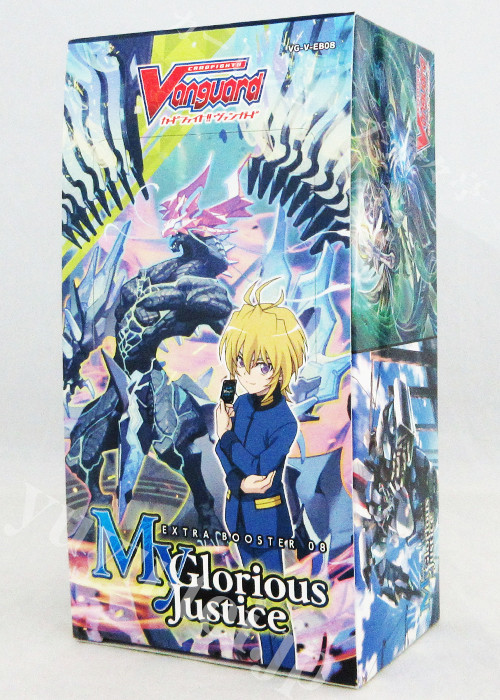 My Glorious Justice エクストラブースター BOX