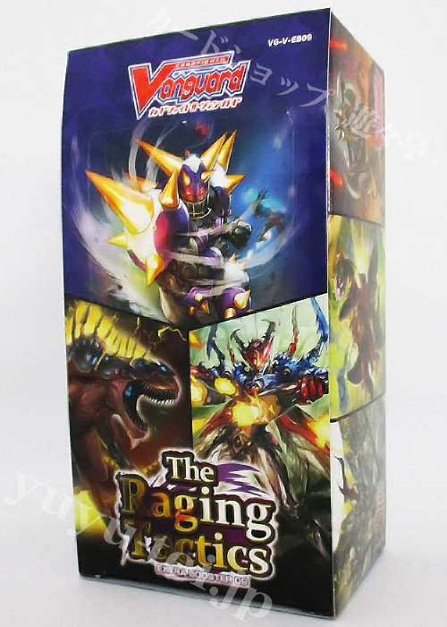 The Raging Tactics エクストラブースター BOX