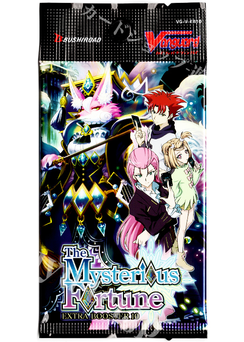 The Mysterious Fortune エクストラブースター パック