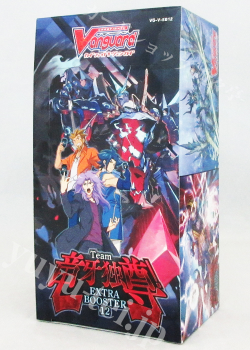 Team 竜牙独尊！ エクストラブースター  BOX