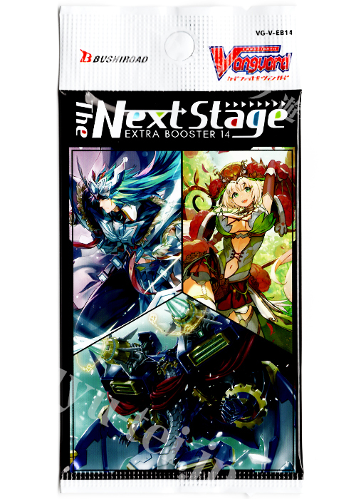 The Next Stage エクストラブースター パック