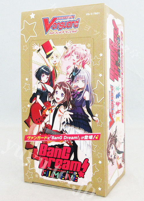 BanG Dream! FILM LIVE タイトルブースター BOX