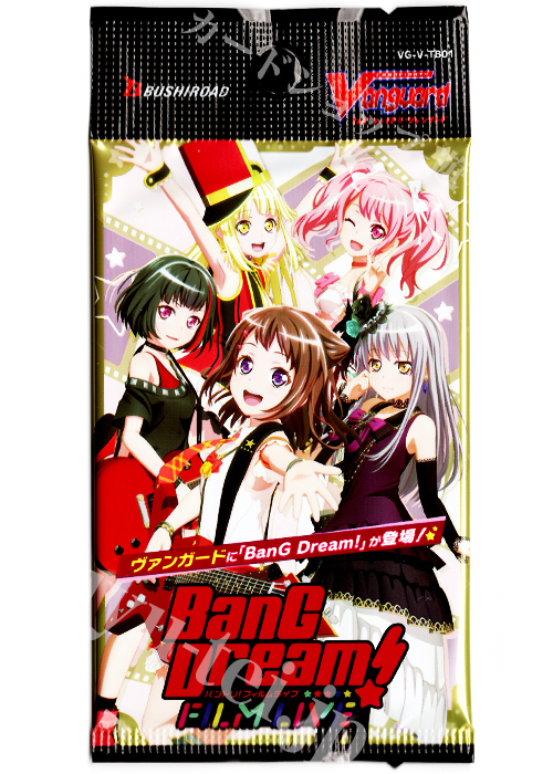 BanG Dream! FILM LIVE タイトルブースター パック