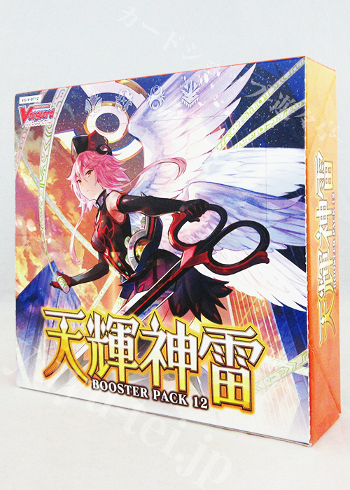 天輝神雷 ブースター BOX