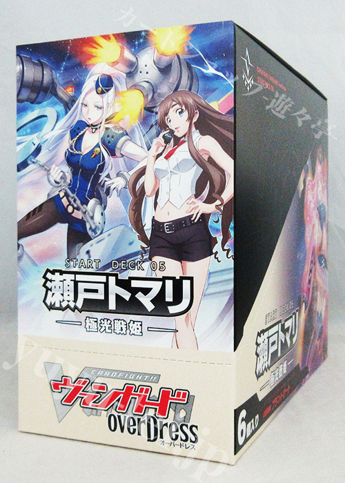 瀬戸トマリ -極光戦姫- スタートデッキ BOX