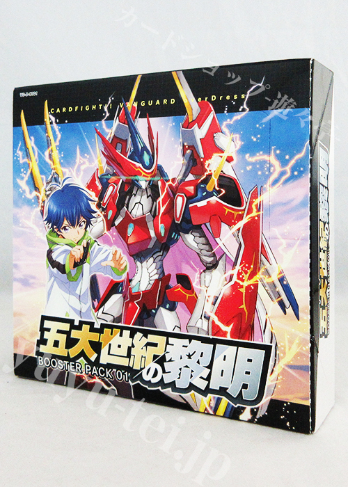 五大世紀の黎明 ブースター BOX
