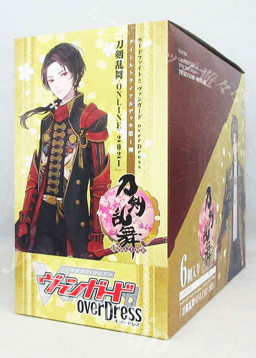 刀剣乱舞-ONLINE- 2021 タイトルトライアルデッキ BOX