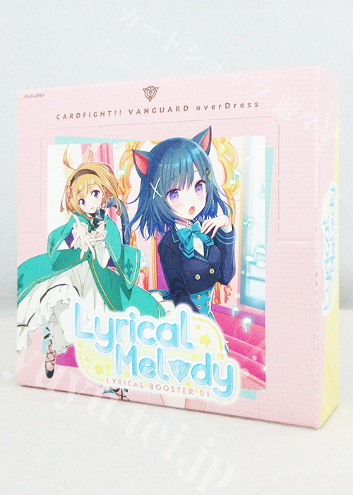 Lyrical Melody リリカルブースター BOX