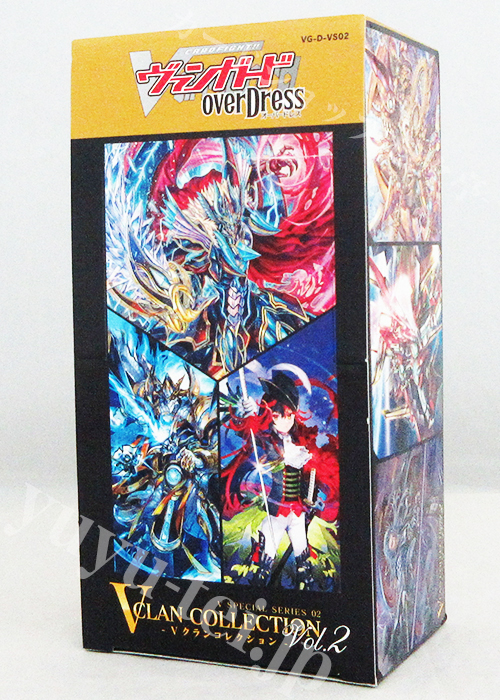 Vクランコレクション Vol.2 BOX