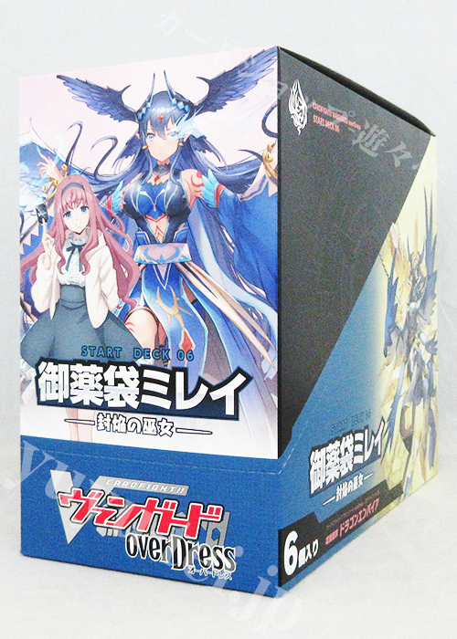 御薬袋ミレイ -封焔の巫女- スタートデッキ BOX | 販売 | ヴァンガード