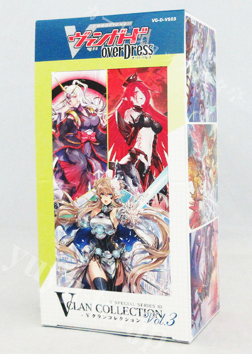 Vクランコレクション Vol.3 BOX