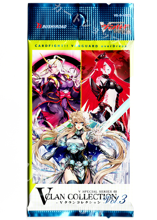 Vクランコレクション Vol.3 パック